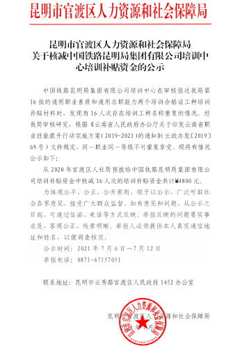 �P(gu��n)�ں˜p�Ї��F·�����ּ��F���޹�˾��Ӗ(x��n)������Ӗ(x��n)�a�N�Y��Ĺ�ʾ