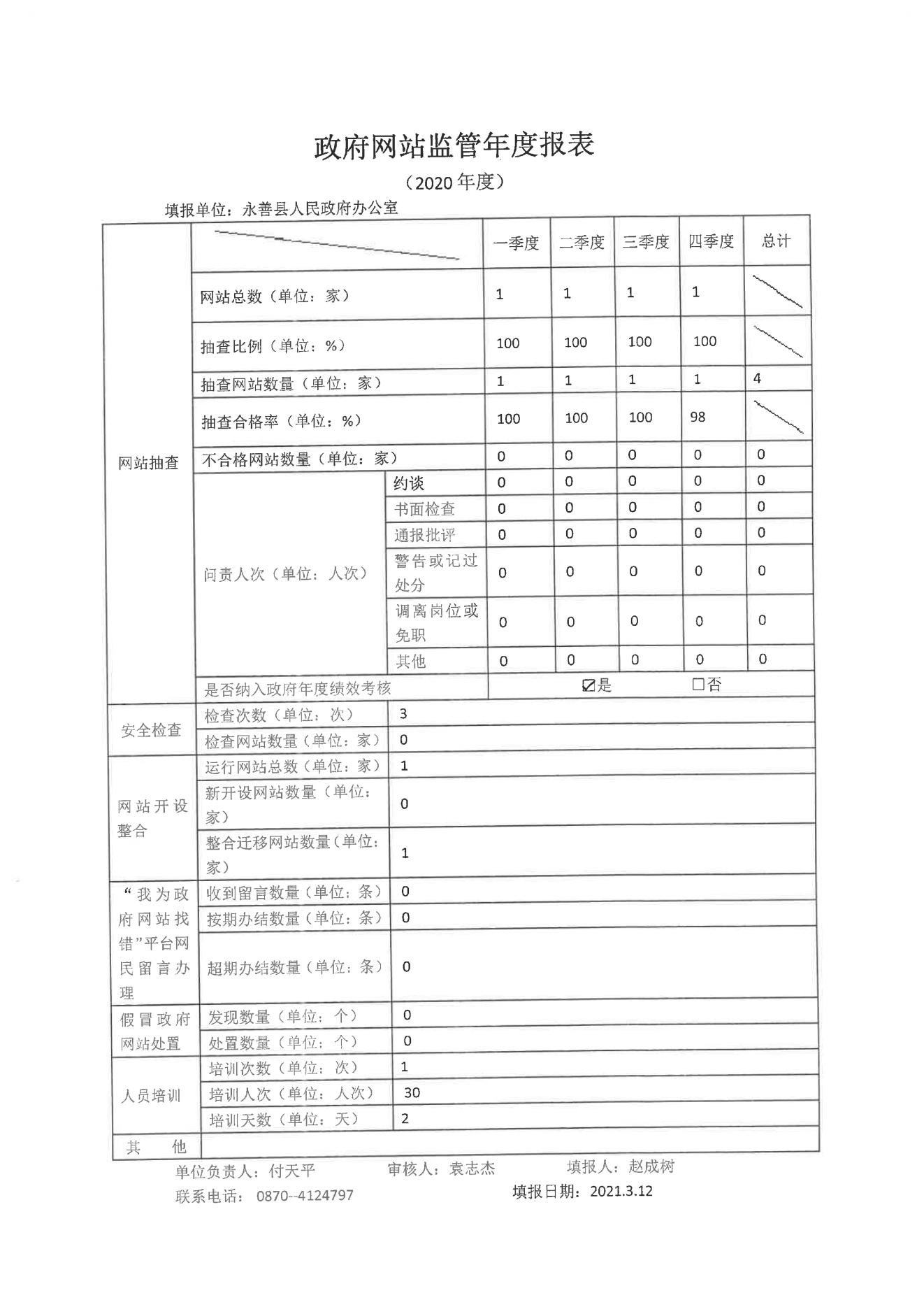 �O(ji��n)�����(b��o)��.png